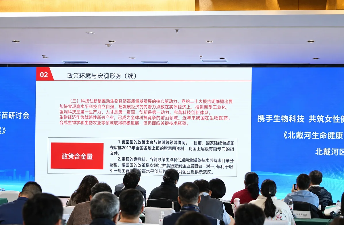 原文配图 3