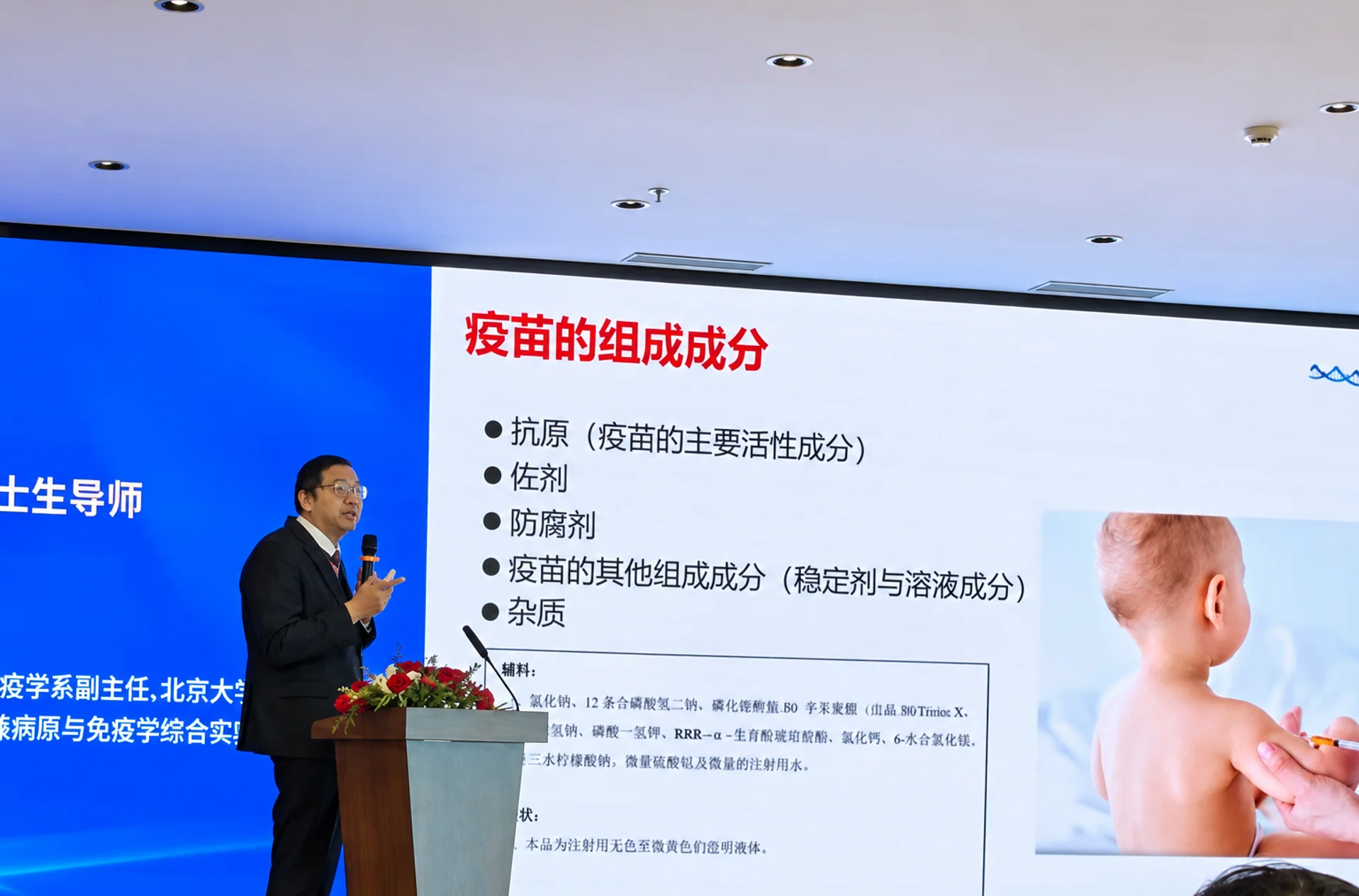 原文配图 6