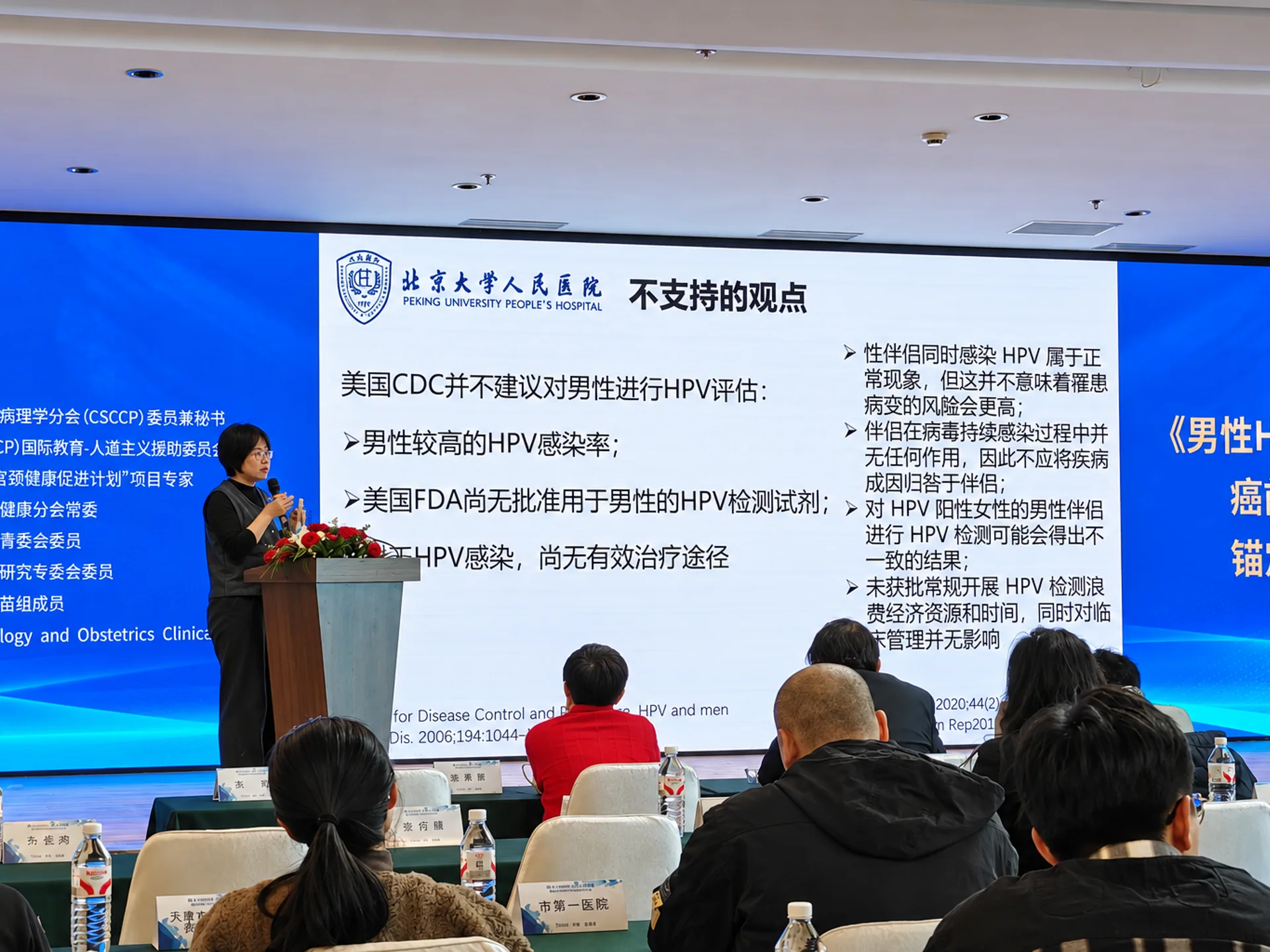 原文配图 8