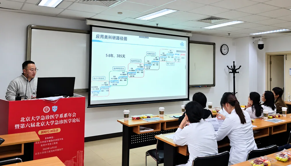 原文配图 4
