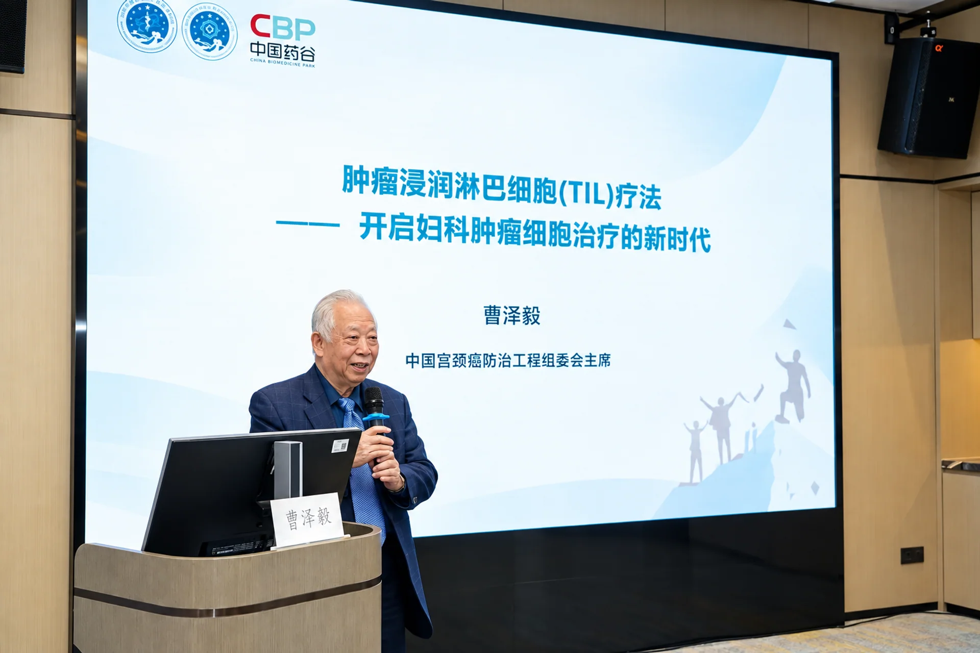 原文配图 2