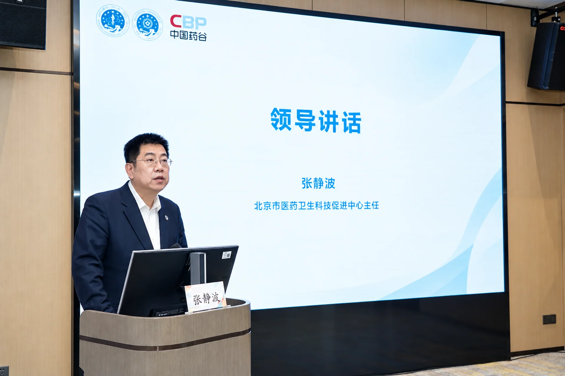 原文配图 4