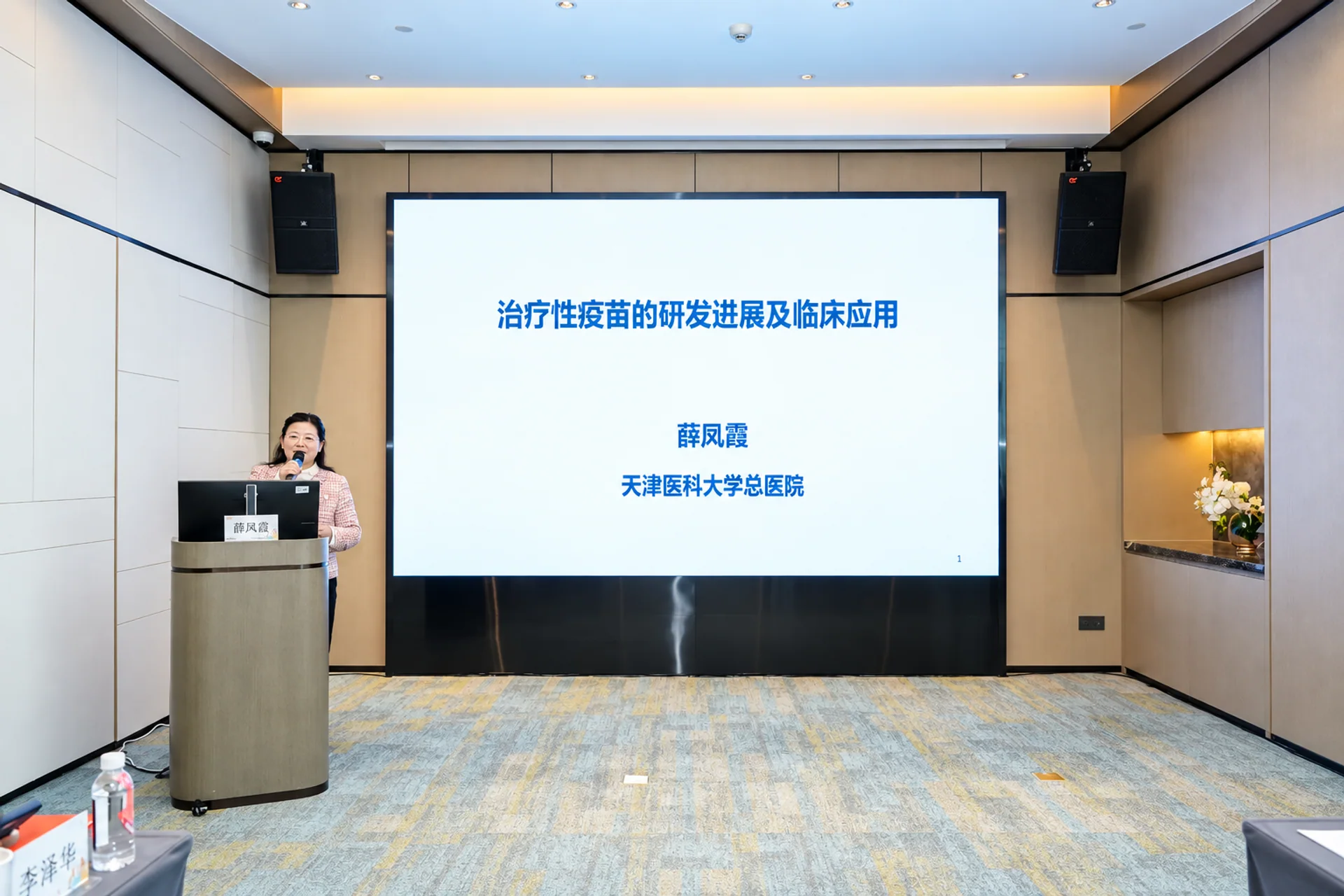 原文配图 6