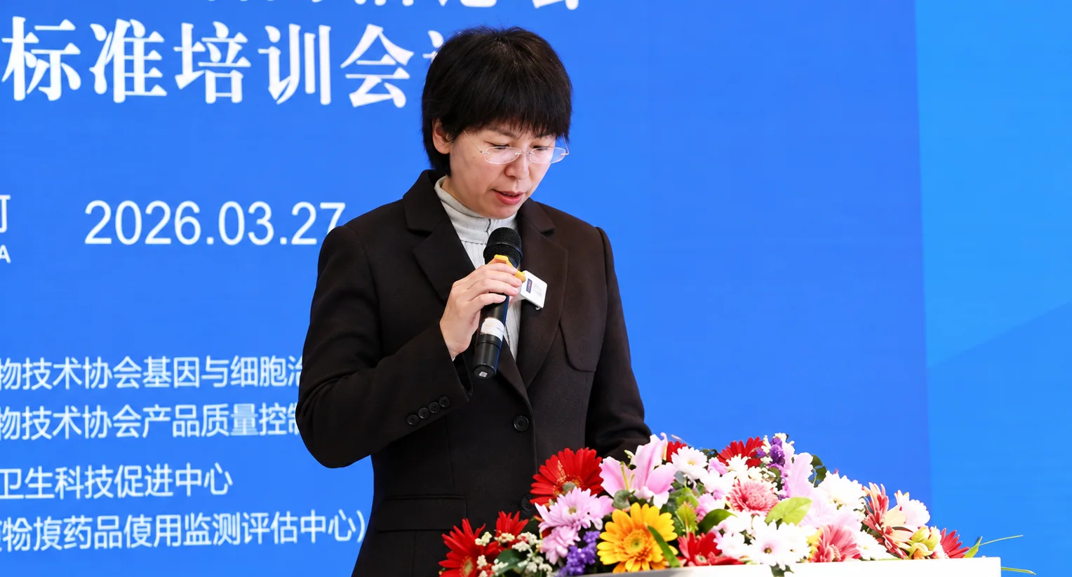 原文配图 3