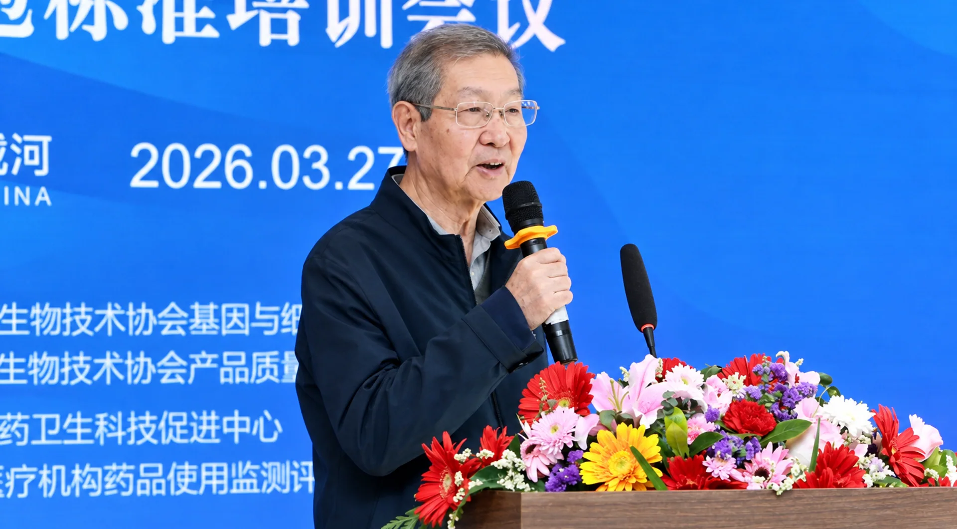 原文配图 2