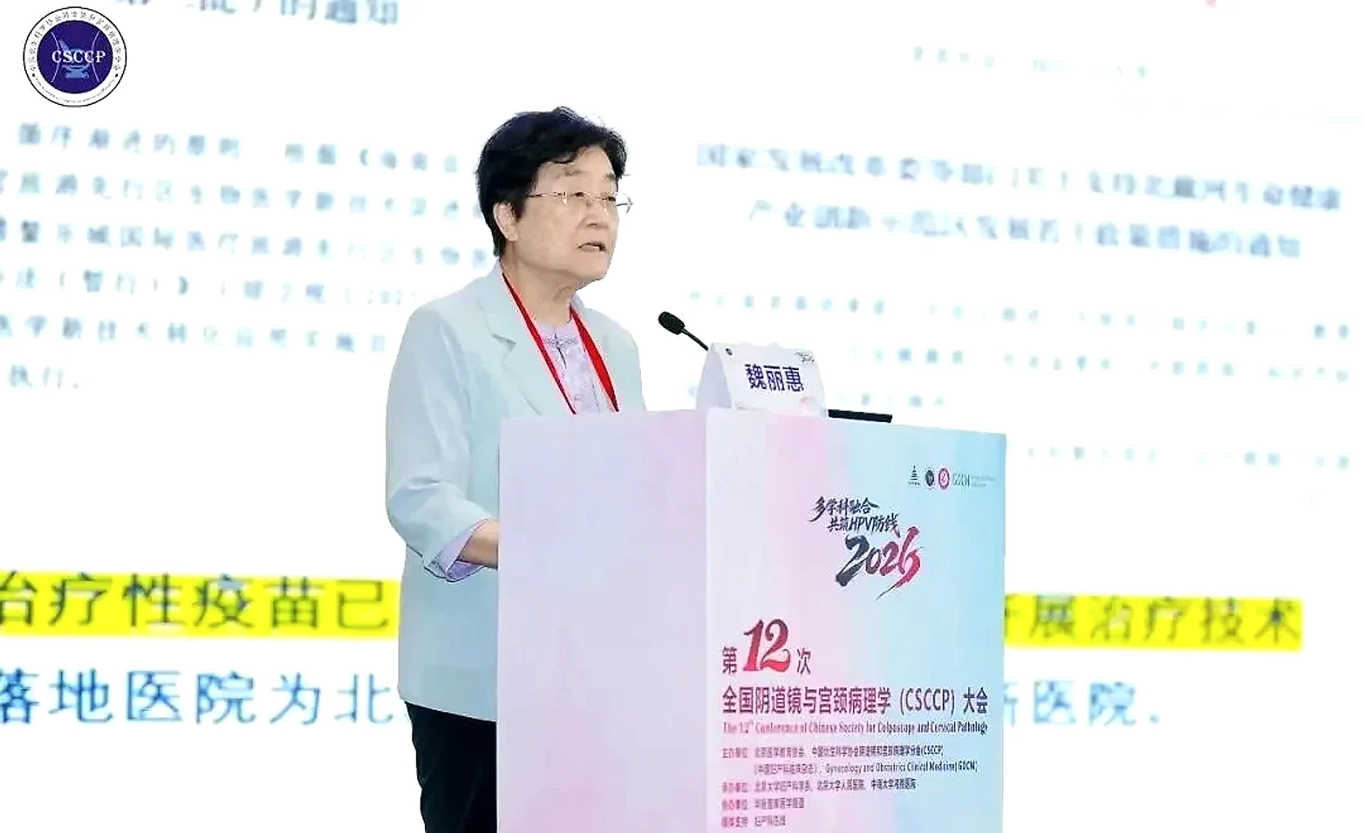 原文配图 2