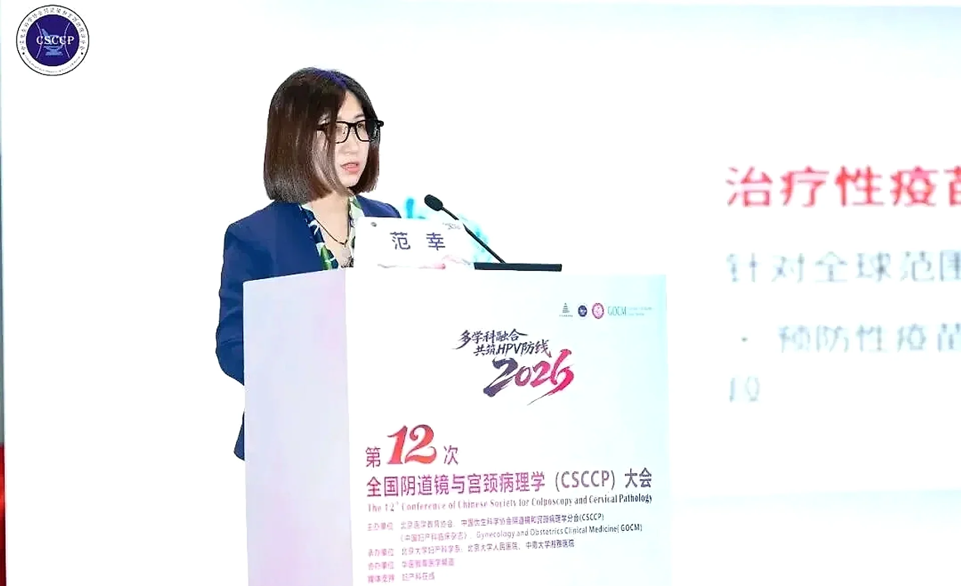 原文配图 4