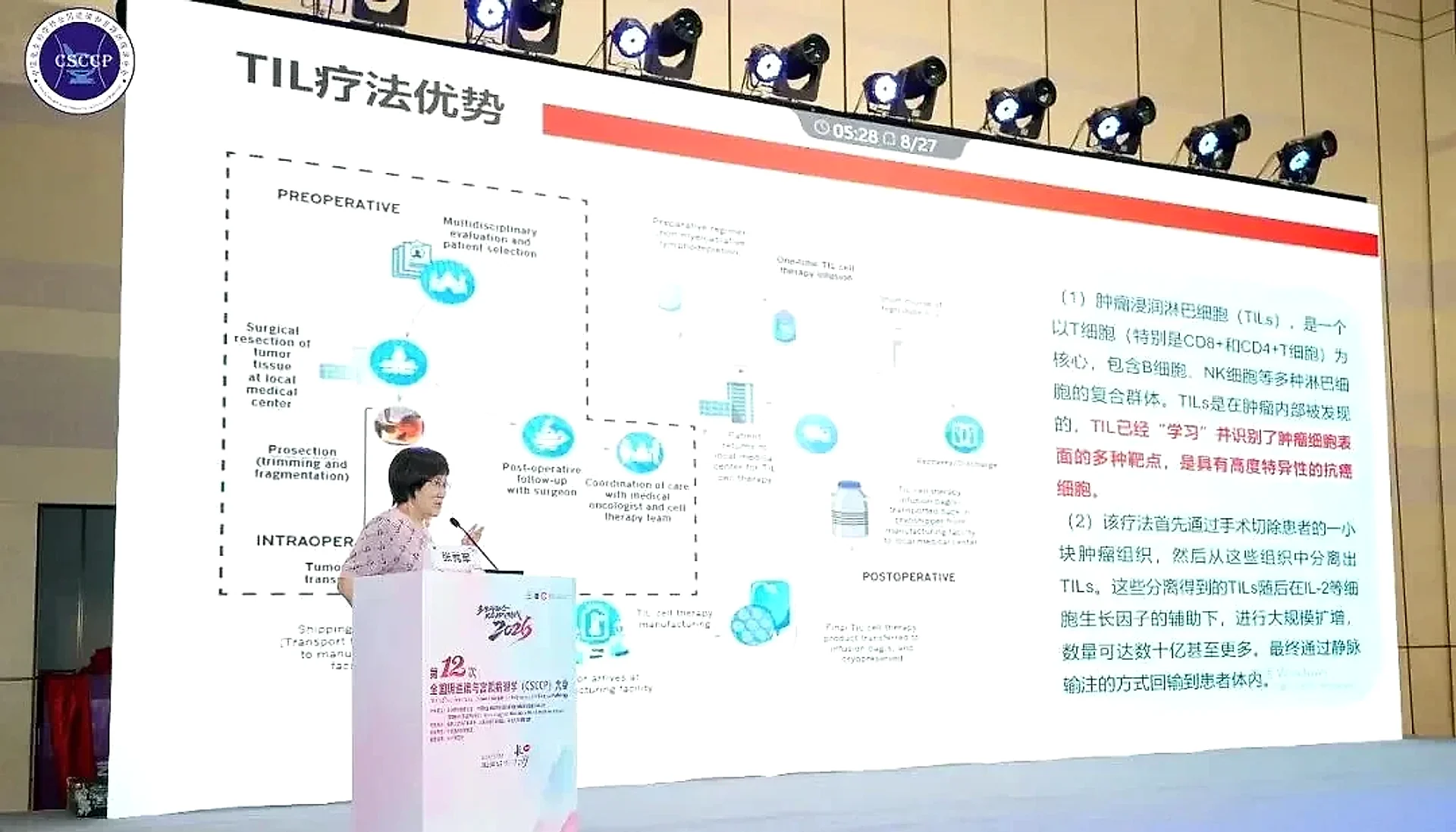 原文配图 5
