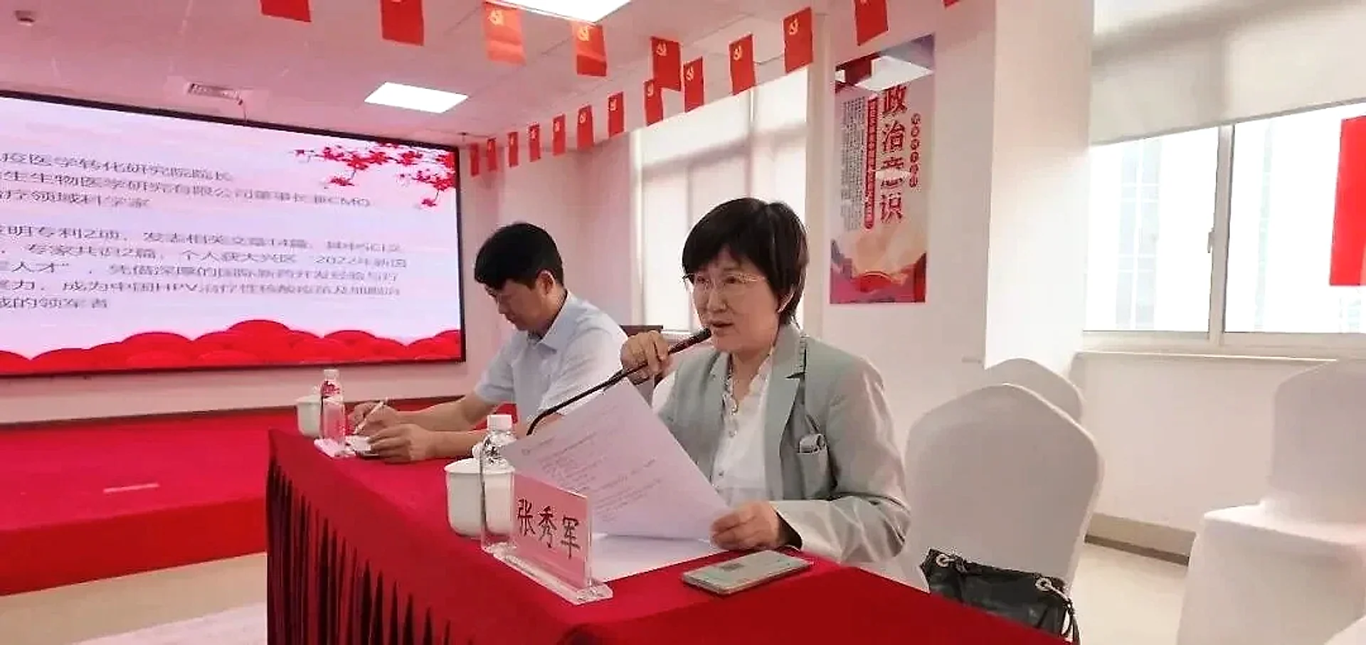 原文配图 3
