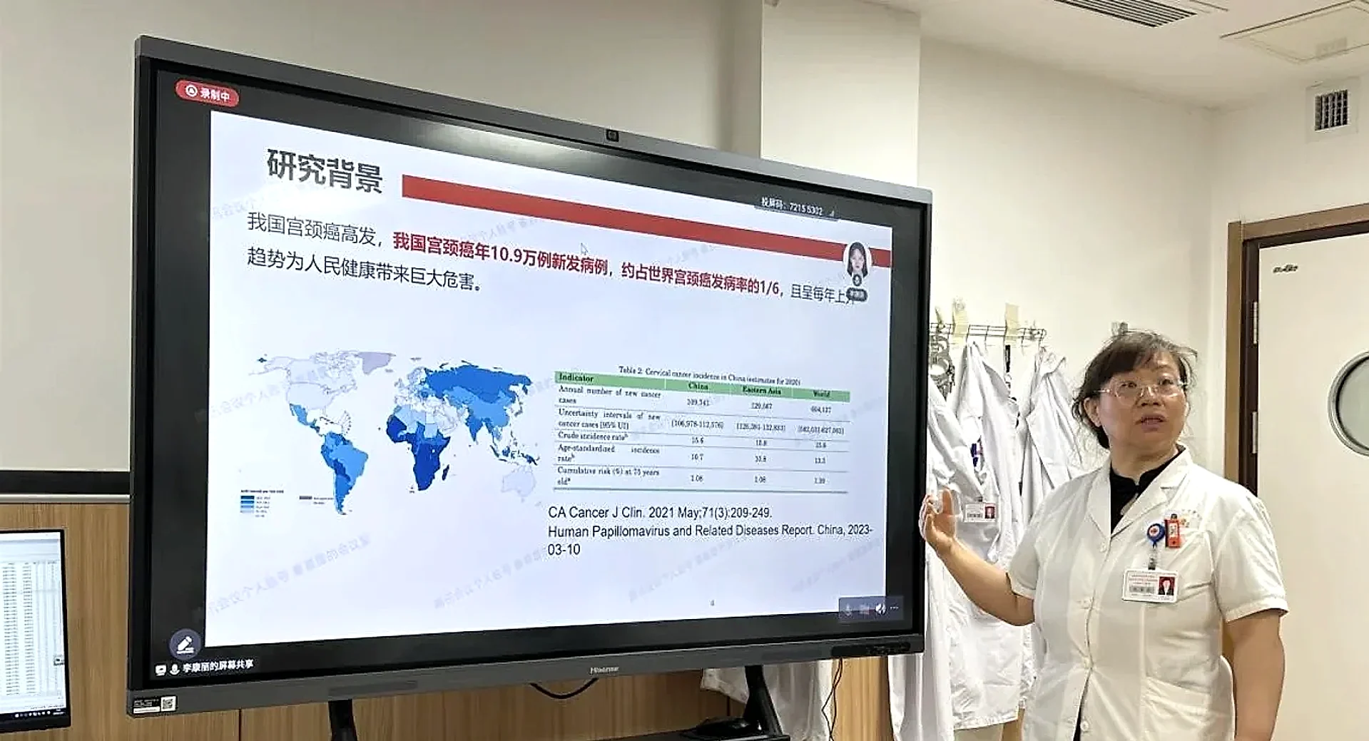 原文配图 3
